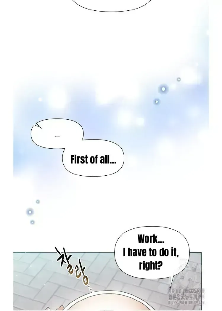 Brother, Am I Cute? Chapter 1.4 page 83 - 