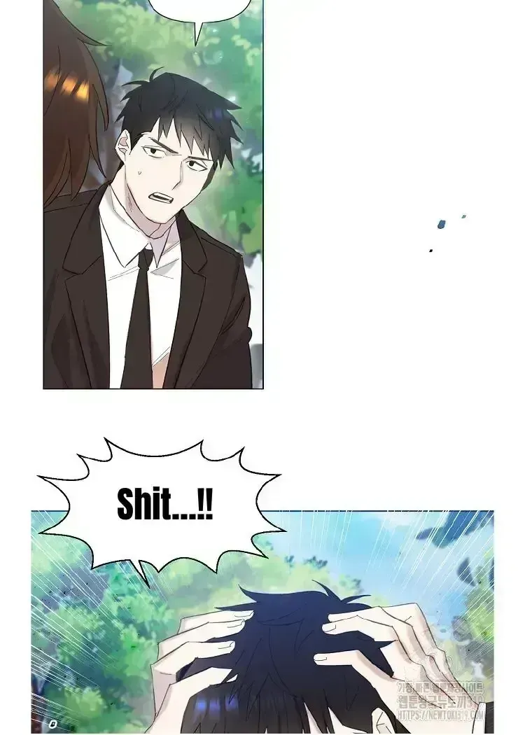 Brother, Am I Cute? Chapter 1.4 page 88 - 