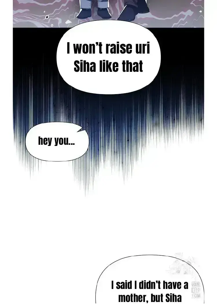 Brother, Am I Cute? Chapter 1.4 page 96 - 