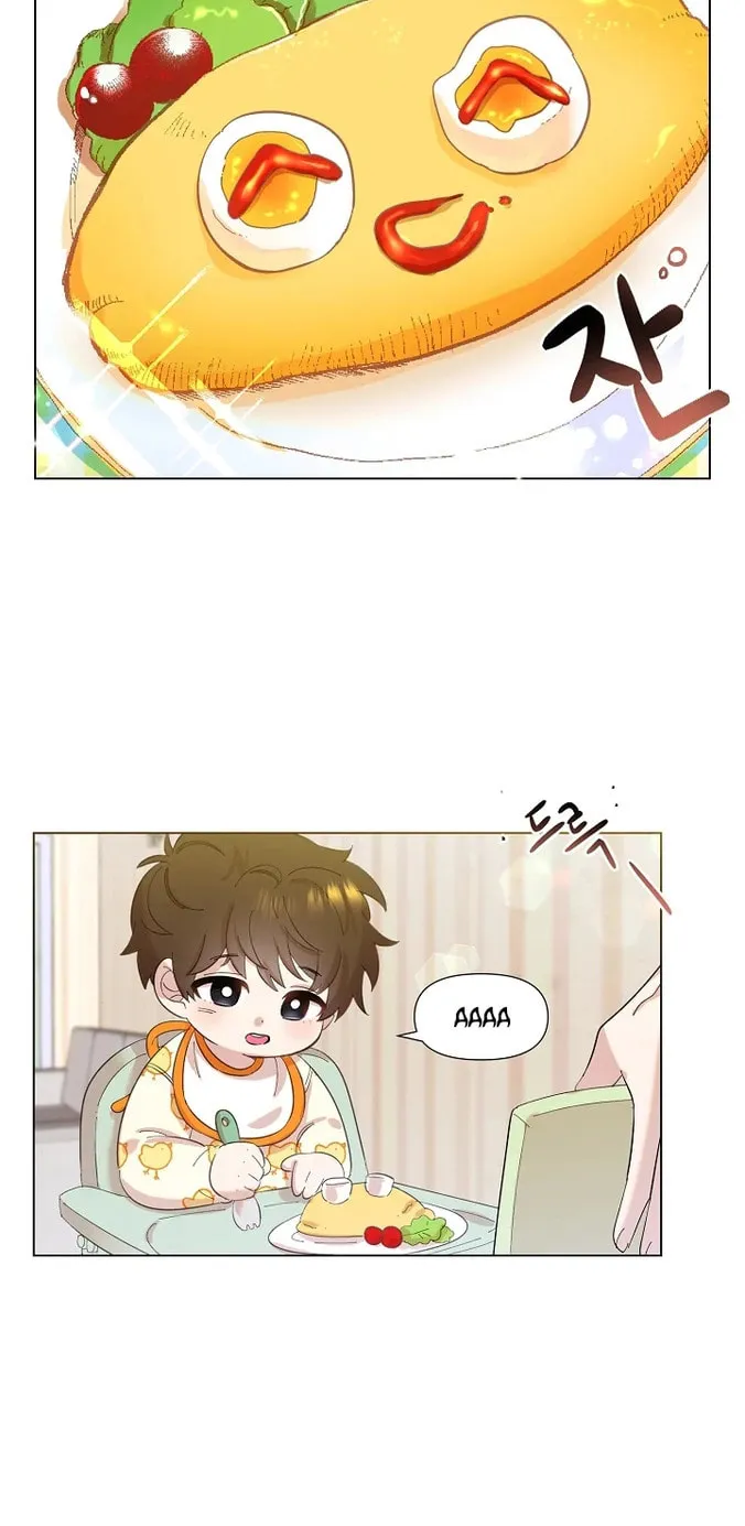 Brother, Am I Cute? Chapter 1 page 3 - 