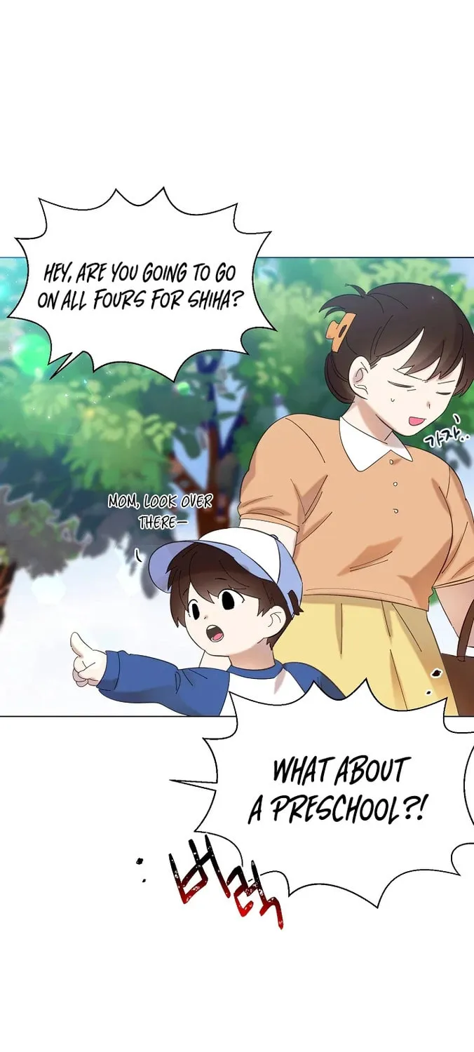 Brother, Am I Cute? Chapter 1 page 72 - 