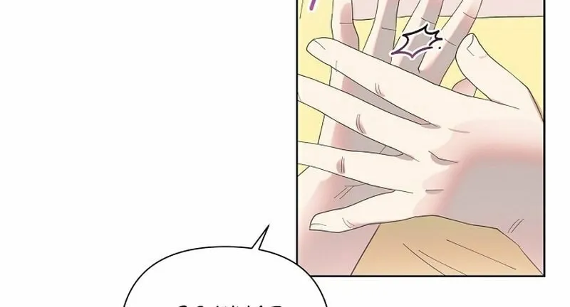 Brother, Am I Cute? Chapter 10 page 16 - 