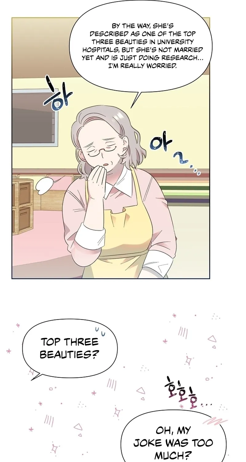 Brother, Am I Cute? Chapter 10 page 21 - 