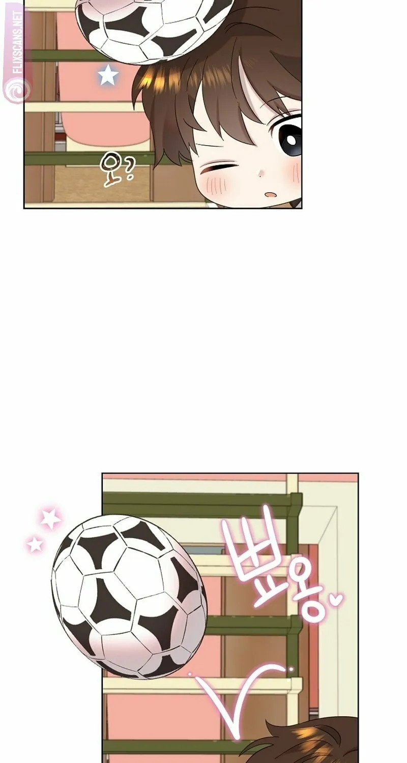 Brother, Am I Cute? Chapter 10 page 43 - 