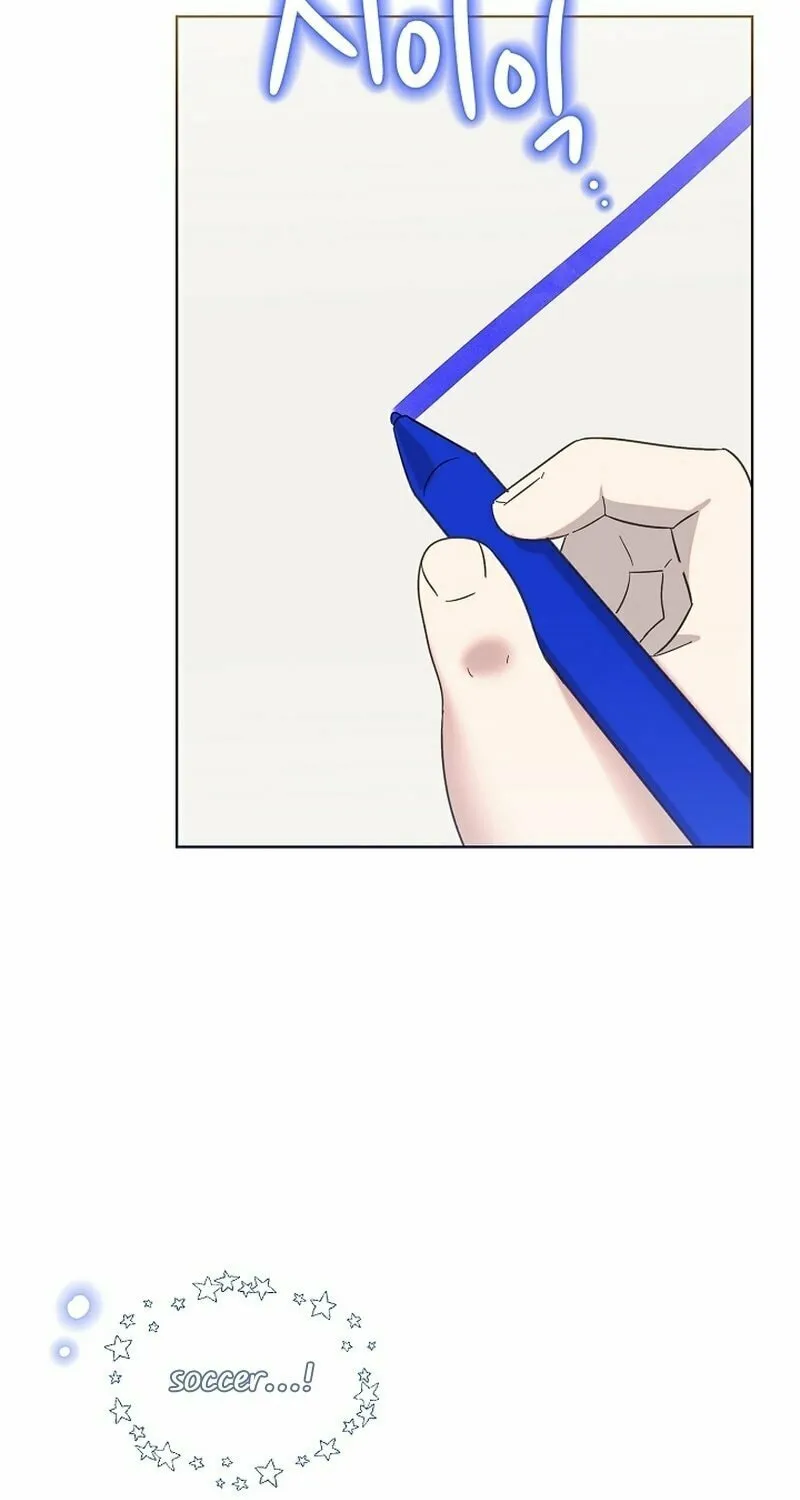 Brother, Am I Cute? Chapter 10 page 63 - 