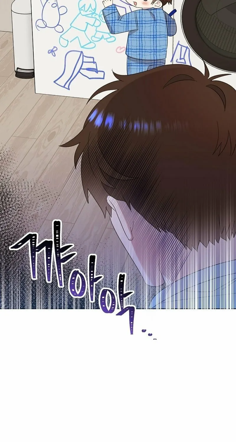 Brother, Am I Cute? Chapter 10 page 73 - 