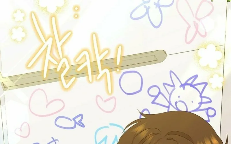 Brother, Am I Cute? Chapter 10 page 82 - 