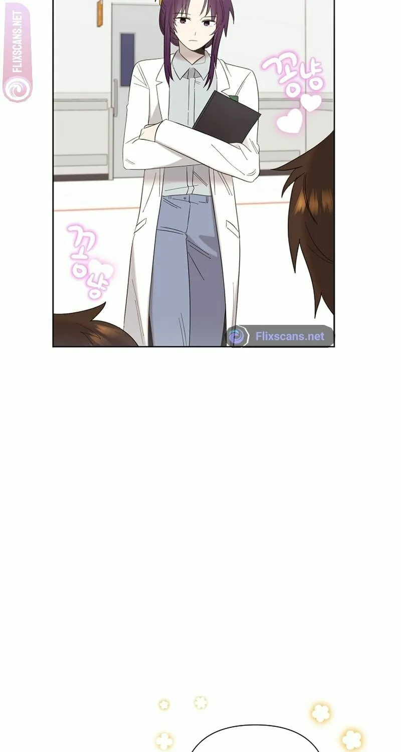 Brother, Am I Cute? Chapter 11 page 85 - 