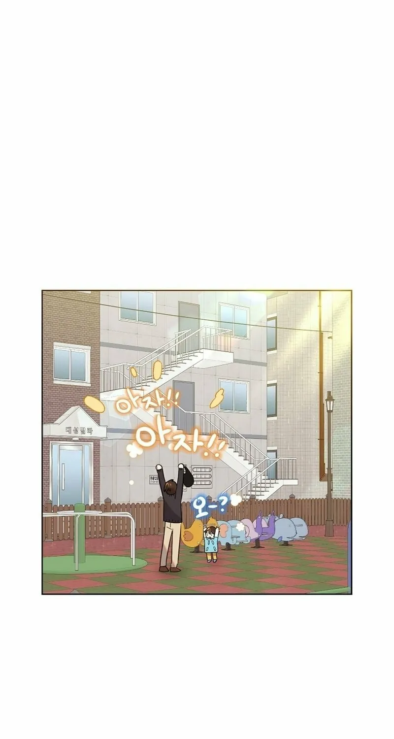 Brother, Am I Cute? Chapter 12 page 67 - 