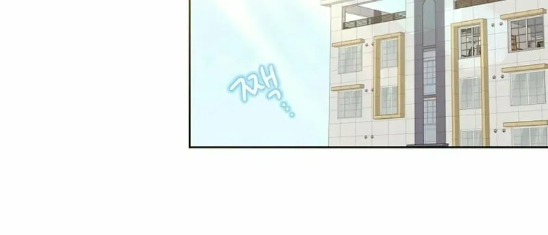 Brother, Am I Cute? Chapter 13 page 2 - 