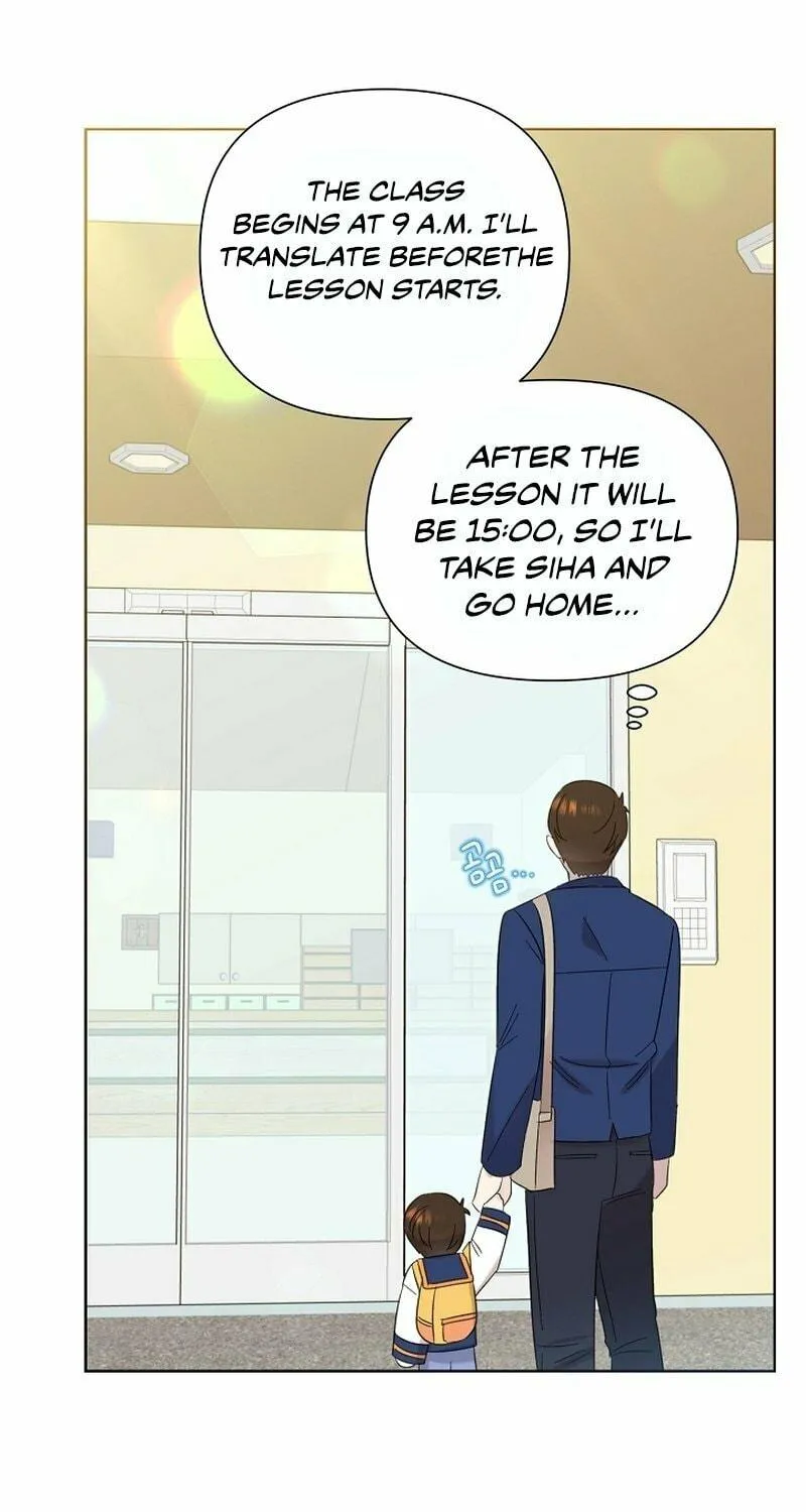 Brother, Am I Cute? Chapter 13 page 109 - 