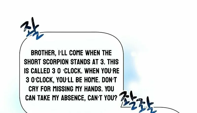 Brother, Am I Cute? Chapter 13 page 118 - 