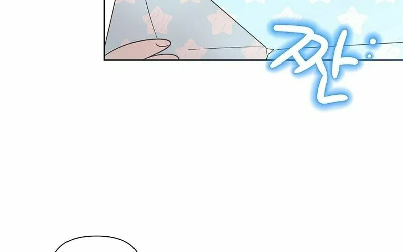 Brother, Am I Cute? Chapter 13 page 128 - 