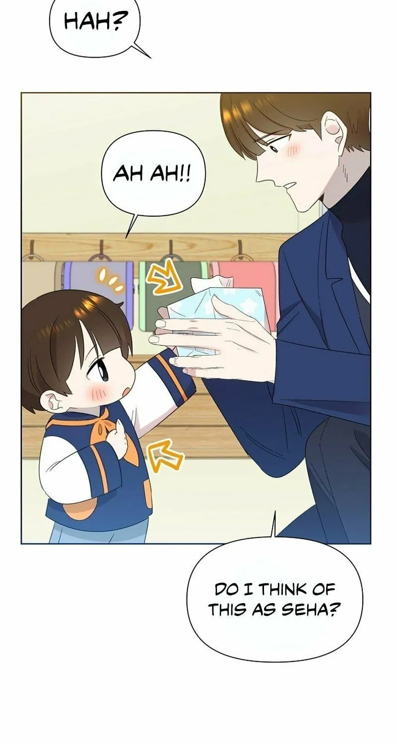 Brother, Am I Cute? Chapter 13 page 129 - 