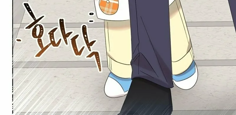 Brother, Am I Cute? Chapter 13 page 14 - 