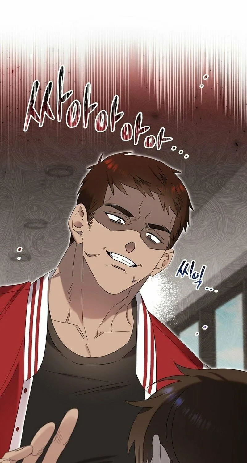 Brother, Am I Cute? Chapter 13 page 17 - 