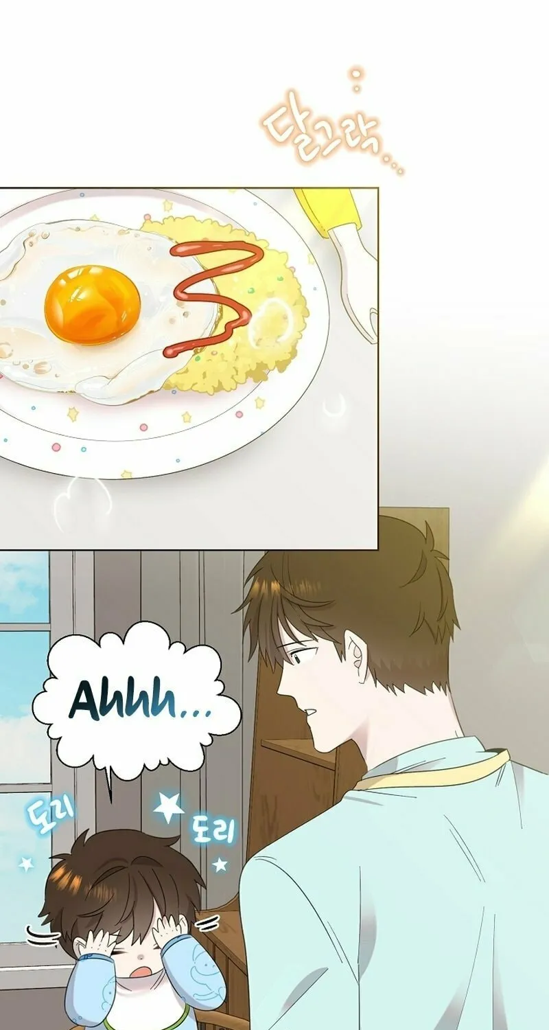 Brother, Am I Cute? Chapter 13 page 3 - 