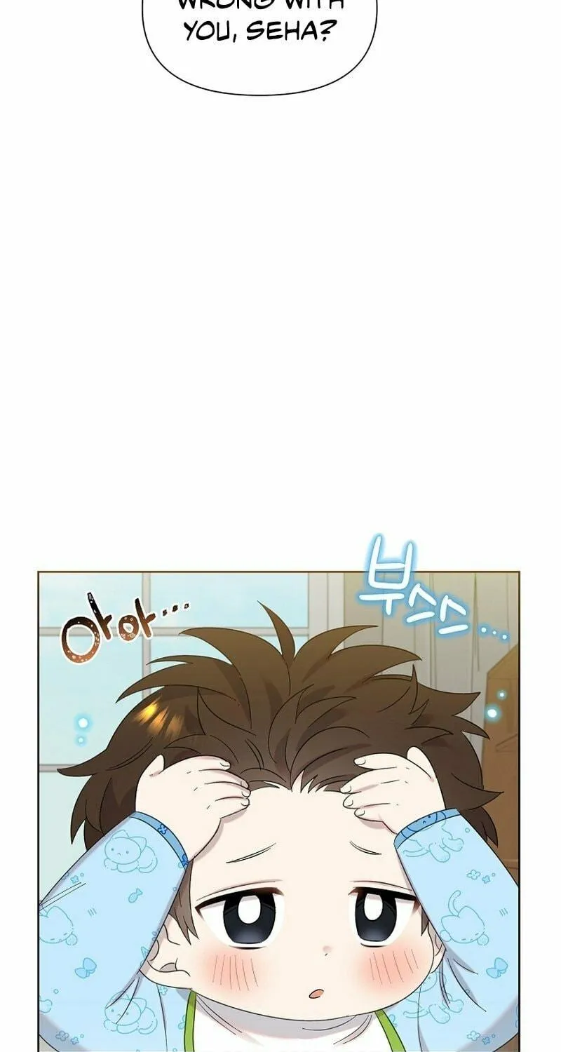 Brother, Am I Cute? Chapter 13 page 5 - 