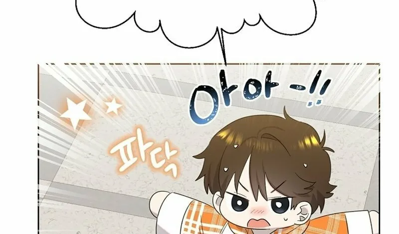 Brother, Am I Cute? Chapter 13 page 44 - 