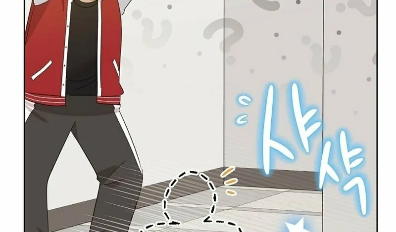 Brother, Am I Cute? Chapter 13 page 46 - 