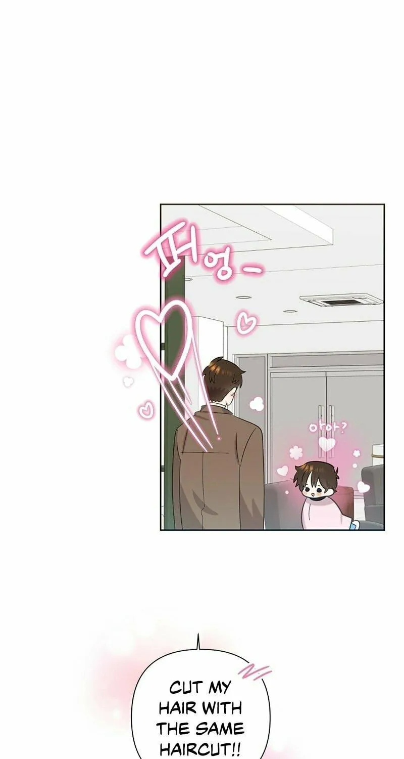 Brother, Am I Cute? Chapter 13 page 69 - 