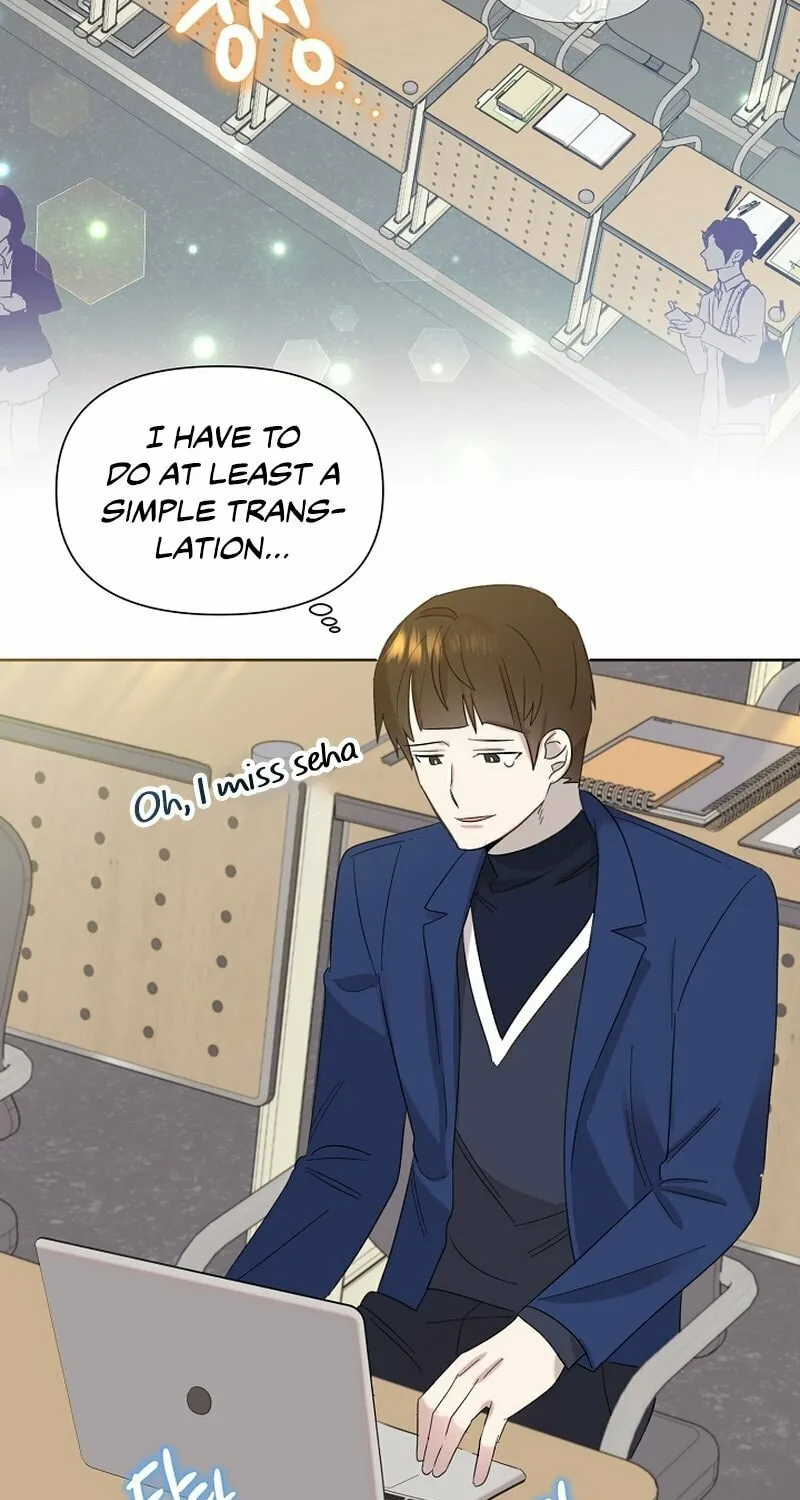 Brother, Am I Cute? Chapter 14 page 3 - 