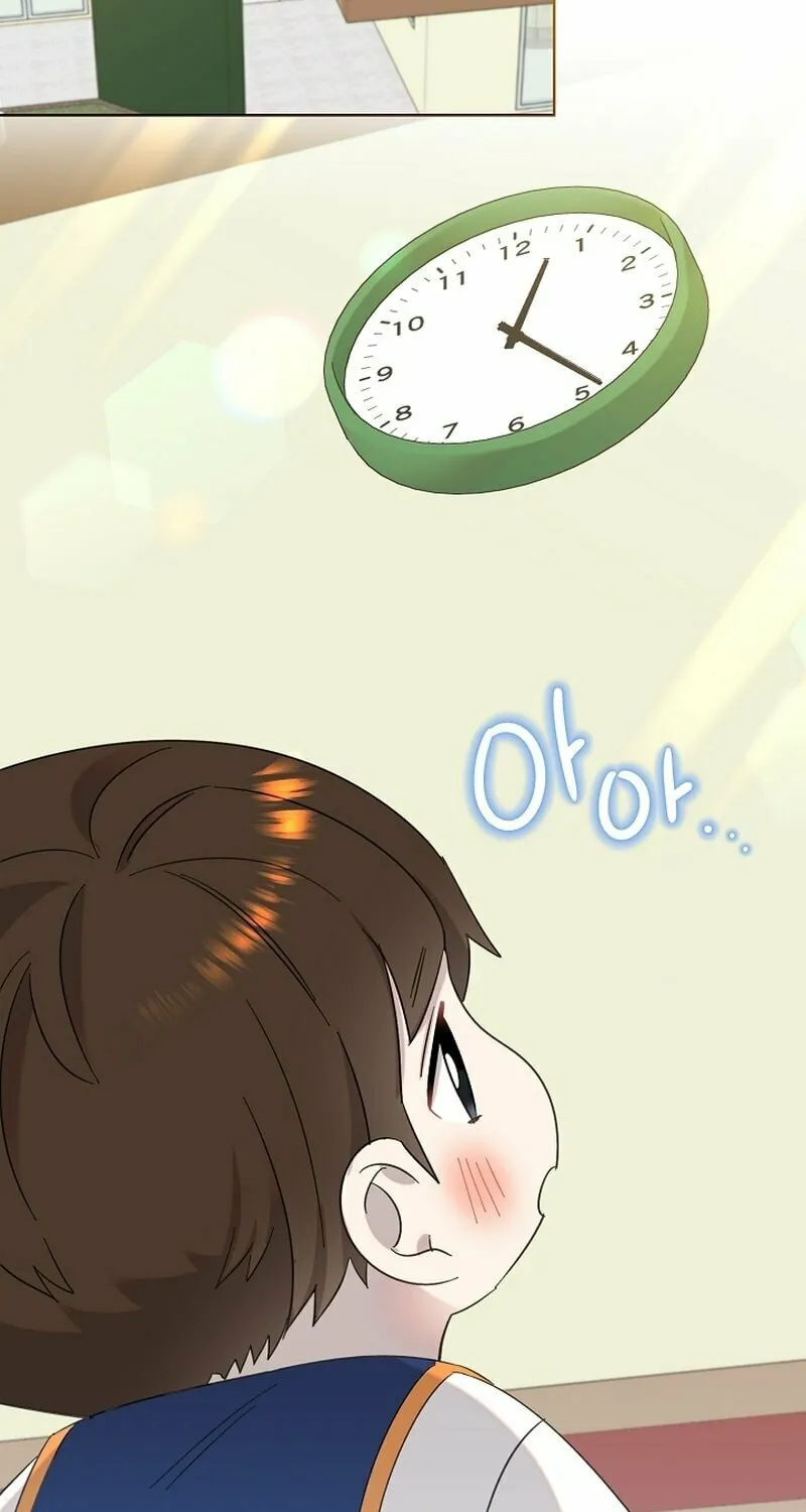 Brother, Am I Cute? Chapter 14 page 87 - 