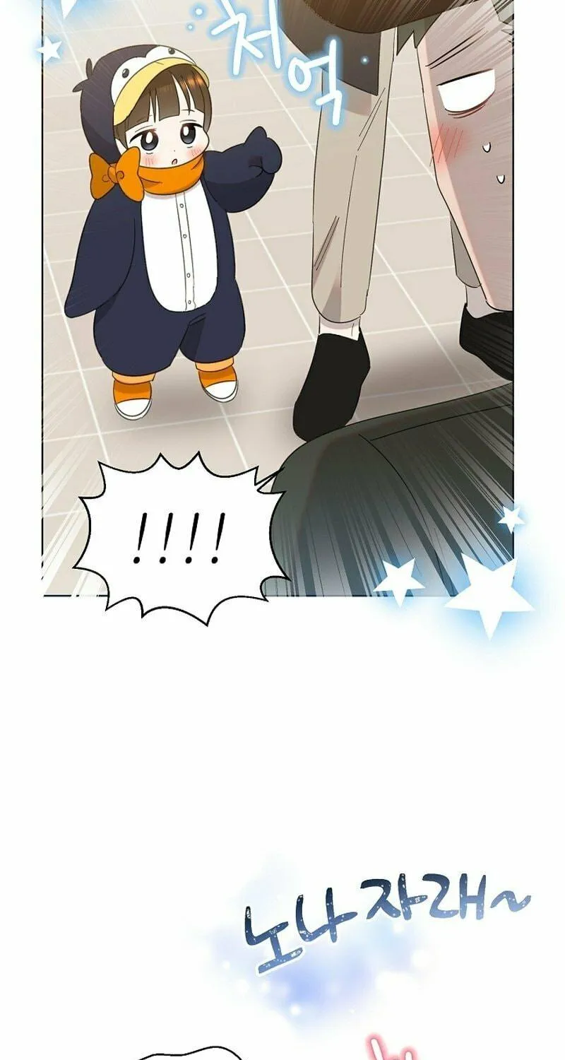 Brother, Am I Cute? Chapter 15 page 107 - 