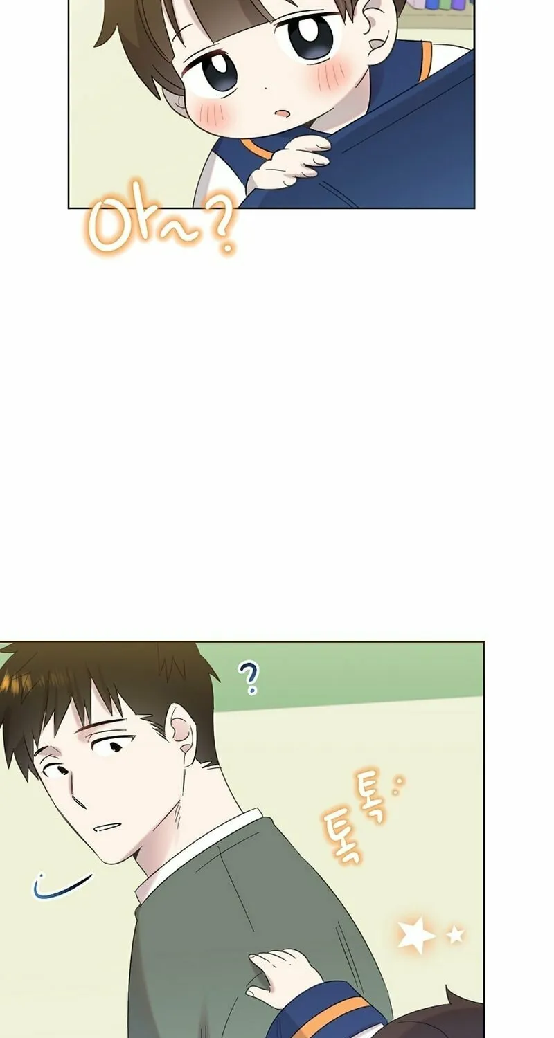 Brother, Am I Cute? Chapter 15 page 13 - 