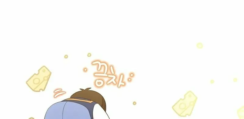 Brother, Am I Cute? Chapter 15 page 22 - 