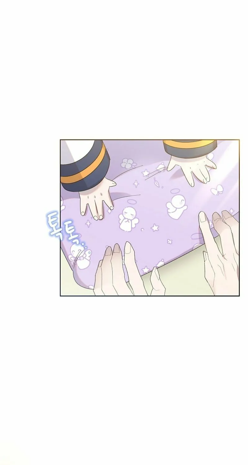 Brother, Am I Cute? Chapter 15 page 27 - 