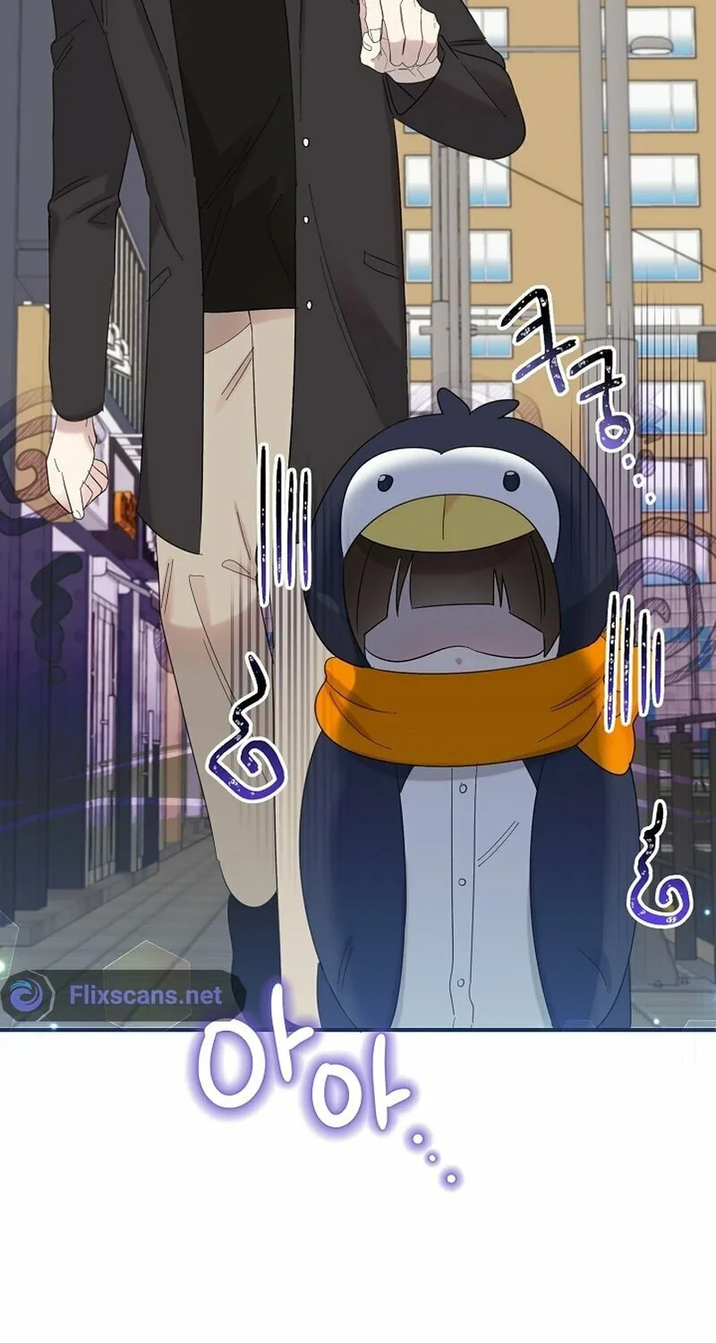 Brother, Am I Cute? Chapter 15 page 45 - 