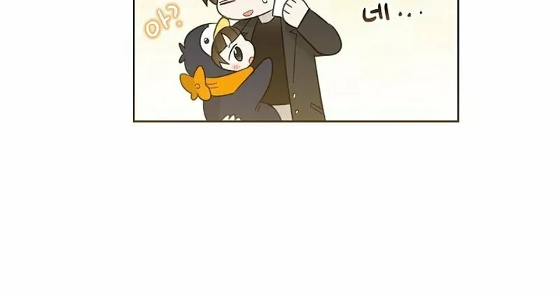 Brother, Am I Cute? Chapter 15 page 68 - 