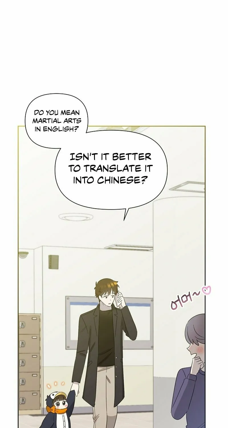 Brother, Am I Cute? Chapter 15 page 75 - 