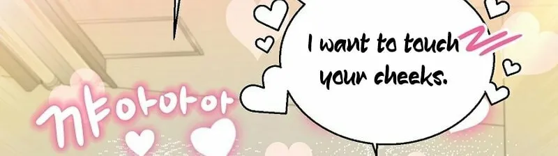 Brother, Am I Cute? Chapter 16 page 14 - 