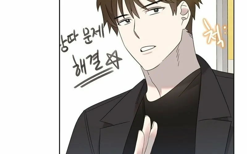 Brother, Am I Cute? Chapter 16 page 44 - 