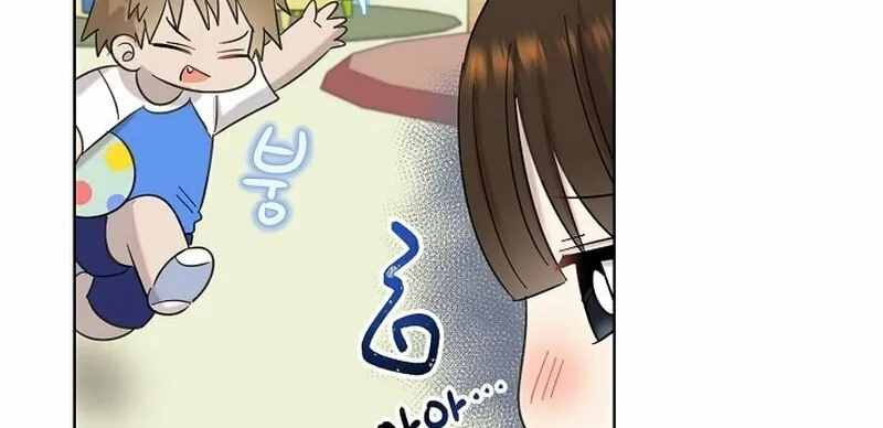 Brother, Am I Cute? Chapter 16 page 68 - 