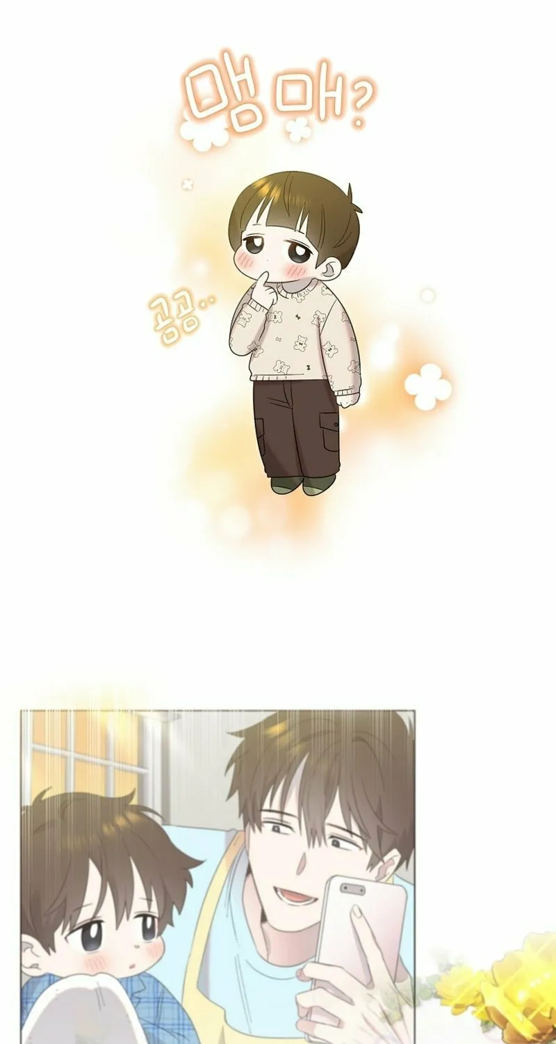 Brother, Am I Cute? Chapter 16 page 73 - 