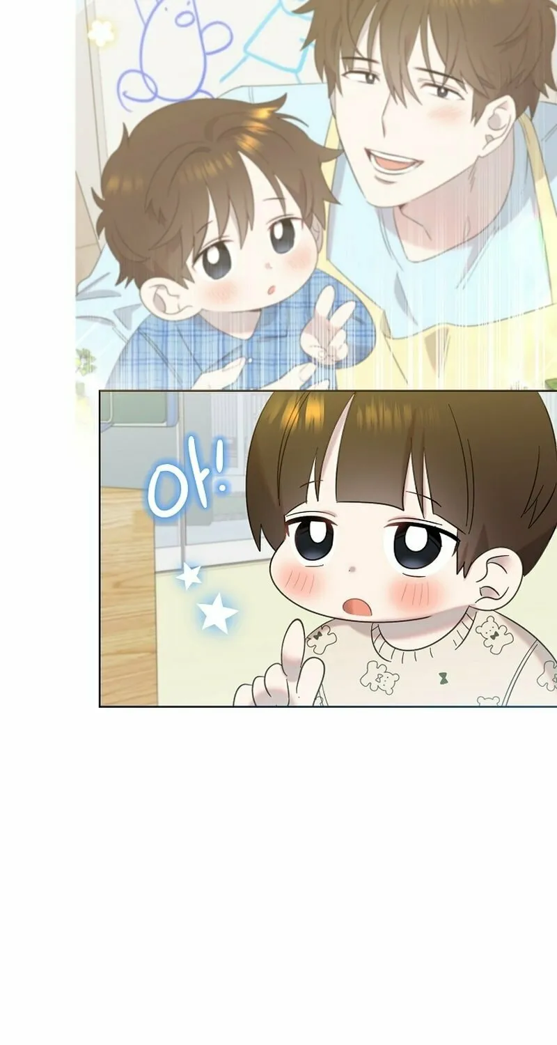 Brother, Am I Cute? Chapter 16 page 75 - 