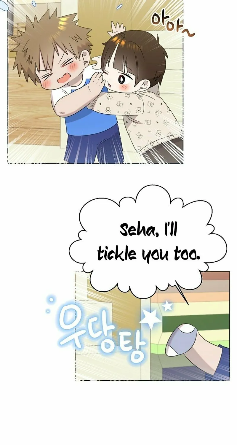 Brother, Am I Cute? Chapter 16 page 87 - 