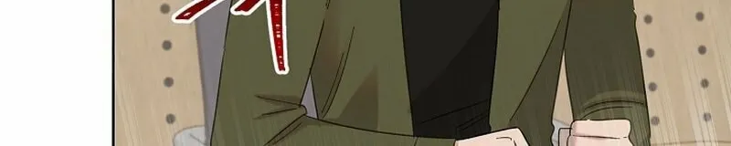 Brother, Am I Cute? Chapter 17 page 2 - 