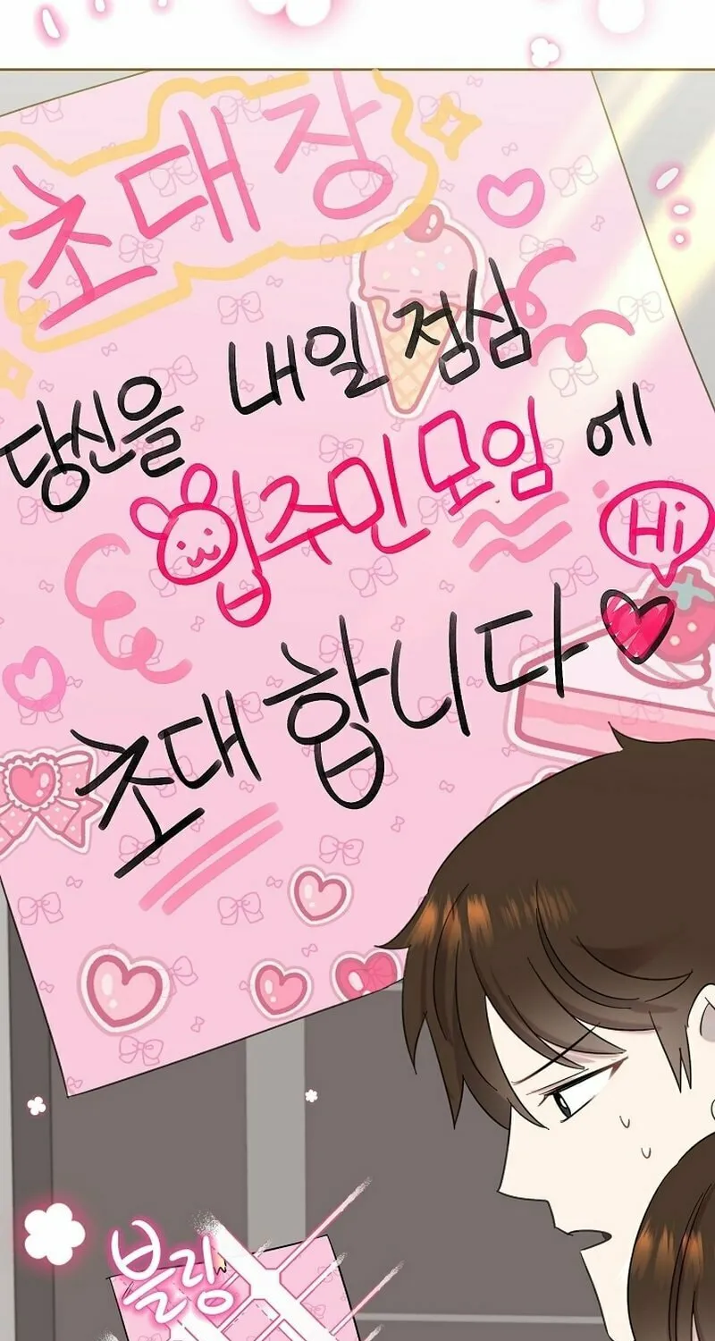 Brother, Am I Cute? Chapter 17 page 135 - 