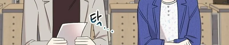 Brother, Am I Cute? Chapter 17 page 8 - 