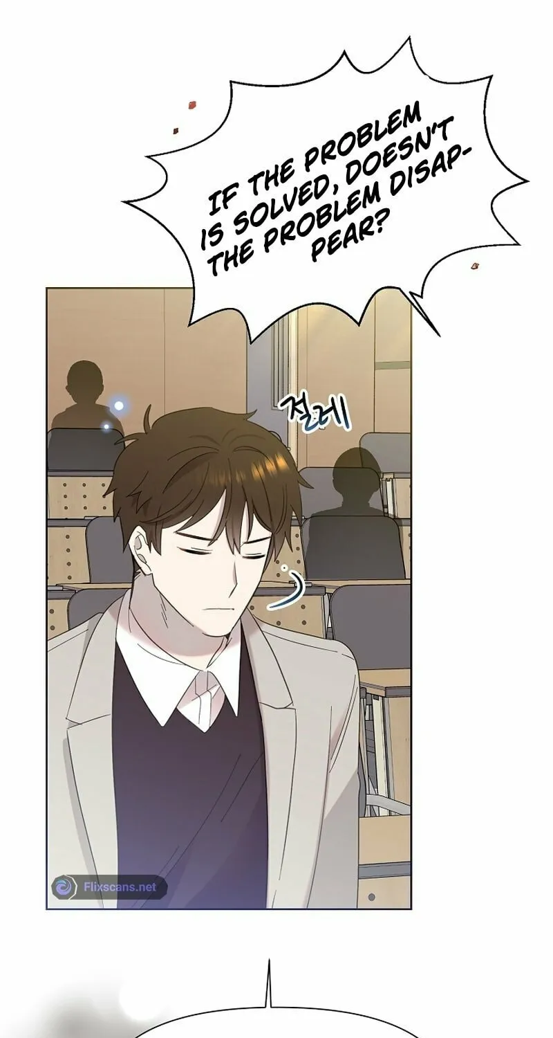Brother, Am I Cute? Chapter 17 page 75 - 