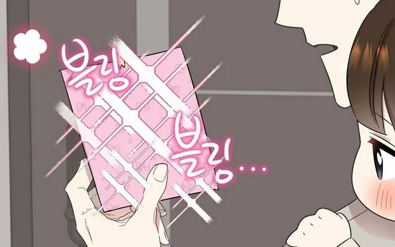 Brother, Am I Cute? Chapter 18 page 2 - 
