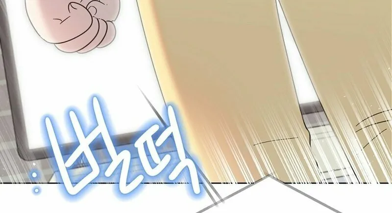 Brother, Am I Cute? Chapter 18 page 104 - 