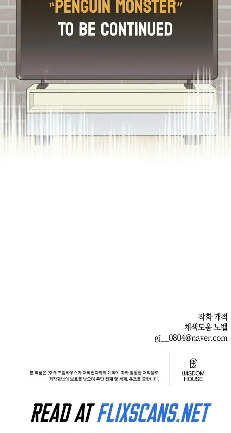 Brother, Am I Cute? Chapter 18 page 117 - 