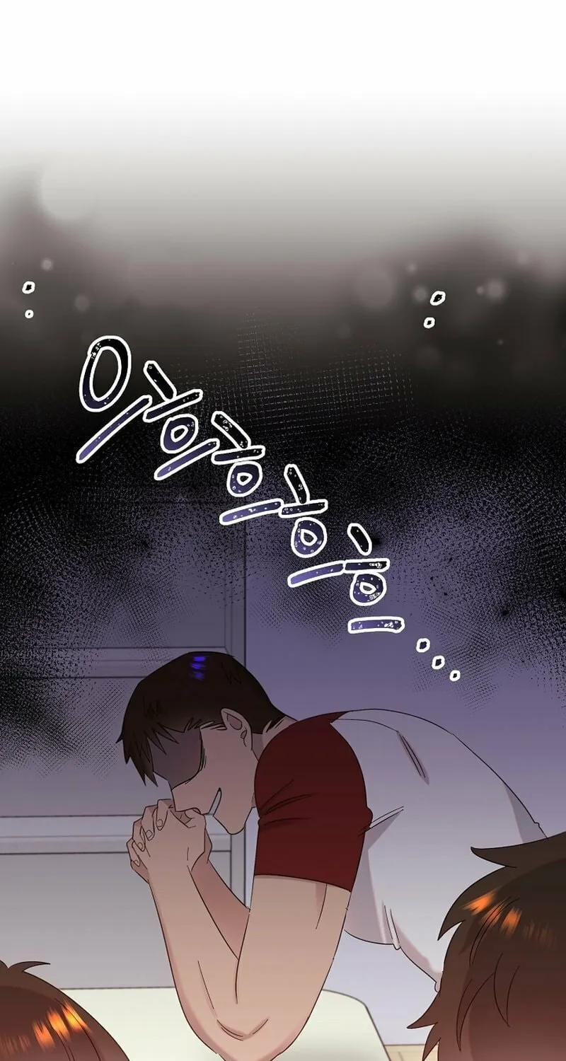 Brother, Am I Cute? Chapter 19 page 1 - 