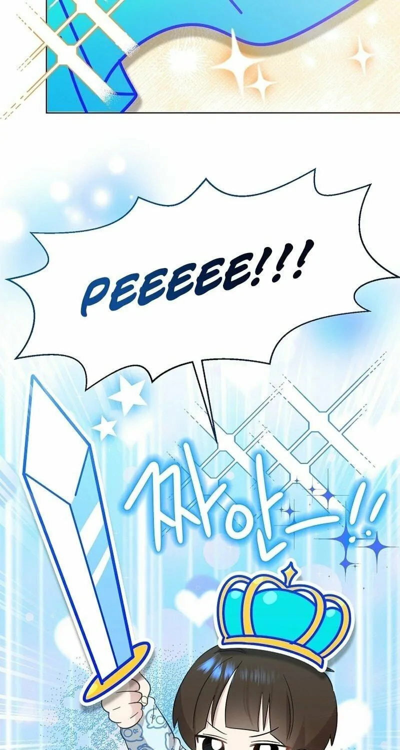 Brother, Am I Cute? Chapter 19 page 35 - 