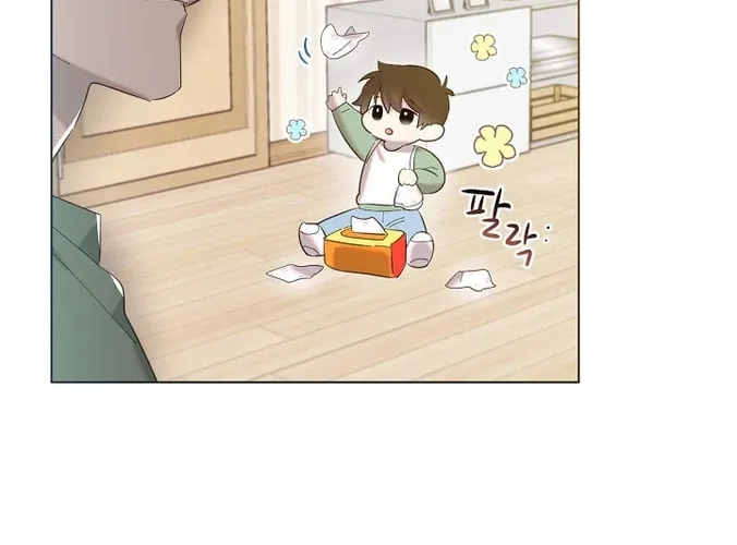 Brother, Am I Cute? Chapter 2 page 22 - 